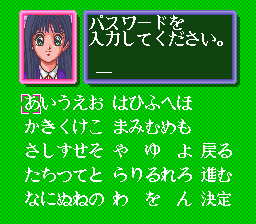 游人雀兽学园(日)